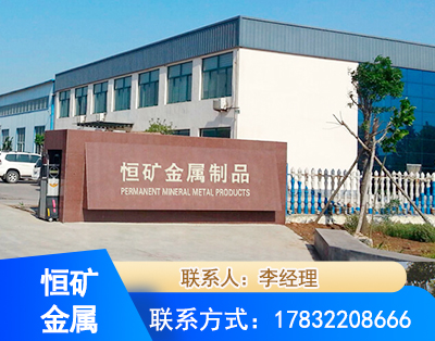 林芝厂房厂貌
