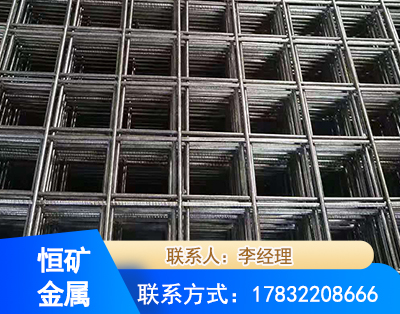 林芝钢筋平焊网