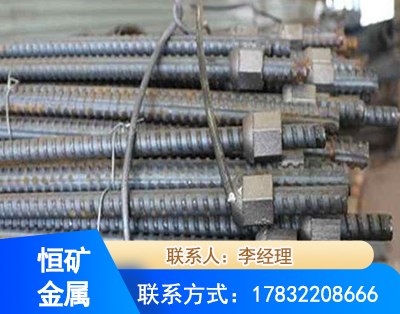 林芝右旋螺纹锚杆