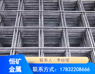 林芝钢筋平焊网