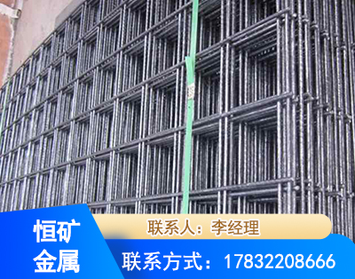林芝钢筋平焊网